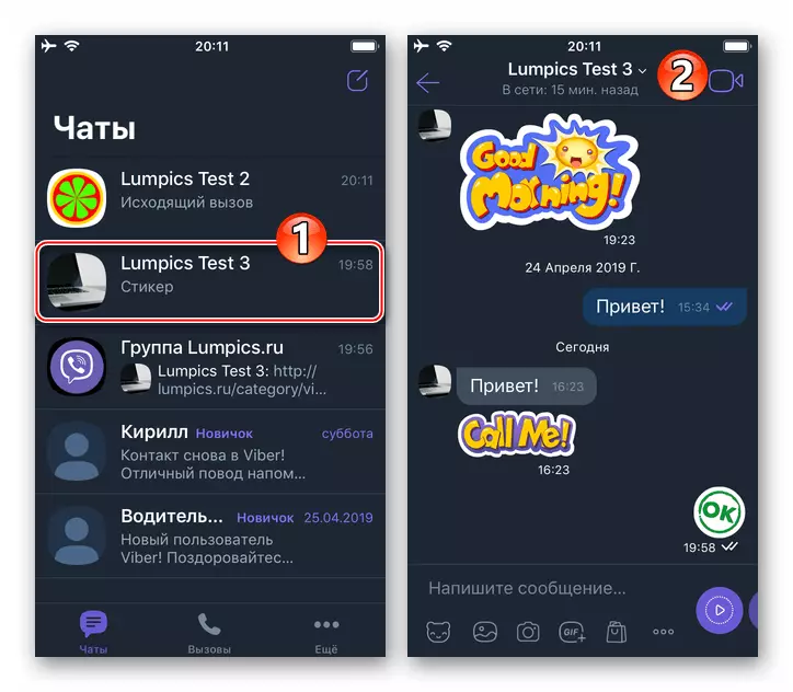 Viber for iPhone transition to chat with a user who needs to call