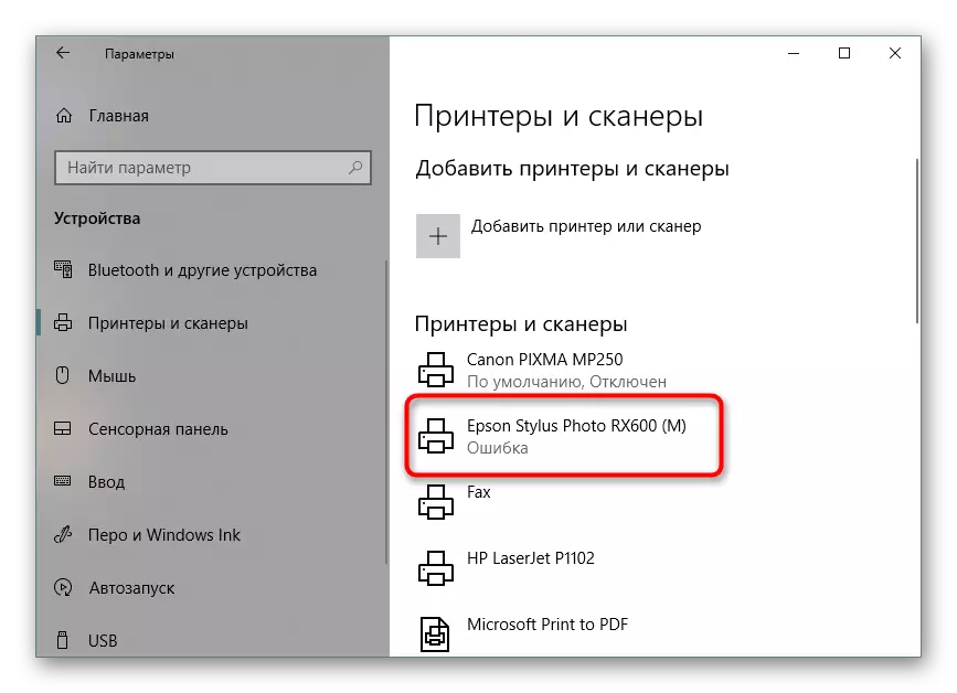 Selección da impresora EPSON no menú do dispositivo para realizar novas accións de Windows 10