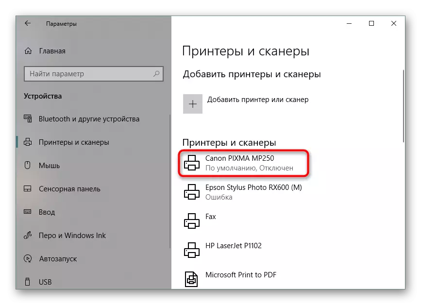 Sélectionnez Imprimante pour une action supplémentaire dans Windows 10