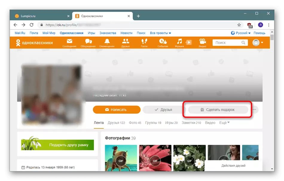 Ir á páxina de agasallos a través do perfil do usuario en Odnoklassniki