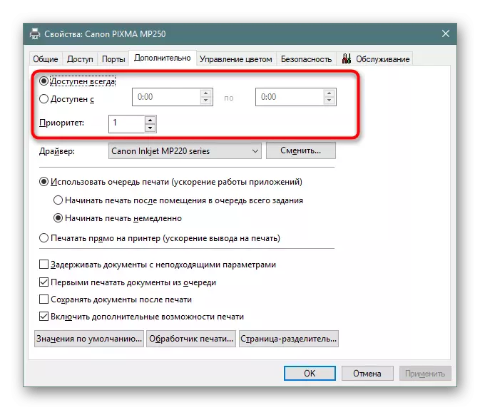Povoliť prístup k tlačiarni v systéme Windows 10