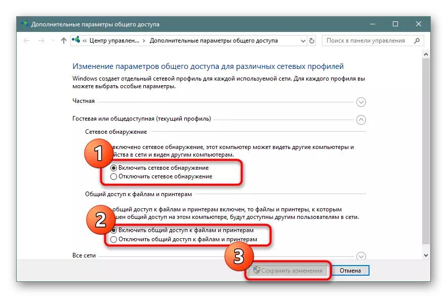Einrichten des freigegebenen Zugriffs für einen Netzwerkdrucker auf einem Client-PC in Windows 10