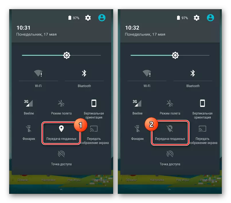 Huwag paganahin ang paghahatid ng geodat sa pamamagitan ng isang kurtina sa Android 5.1+