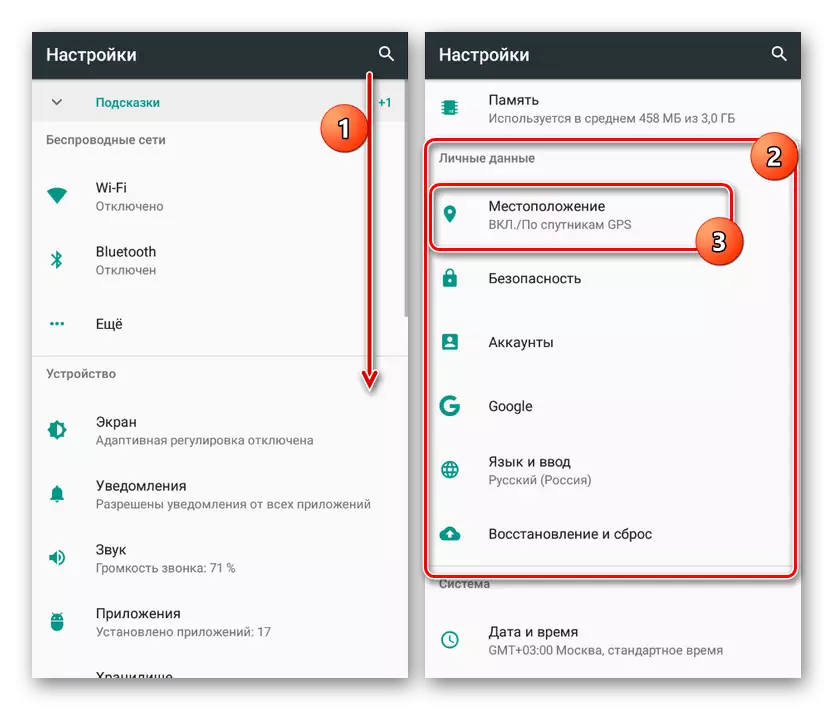 Android 5.1+ ချိန်ညှိချက်များရှိတည်နေရာ parameters များကိုသွားပါ