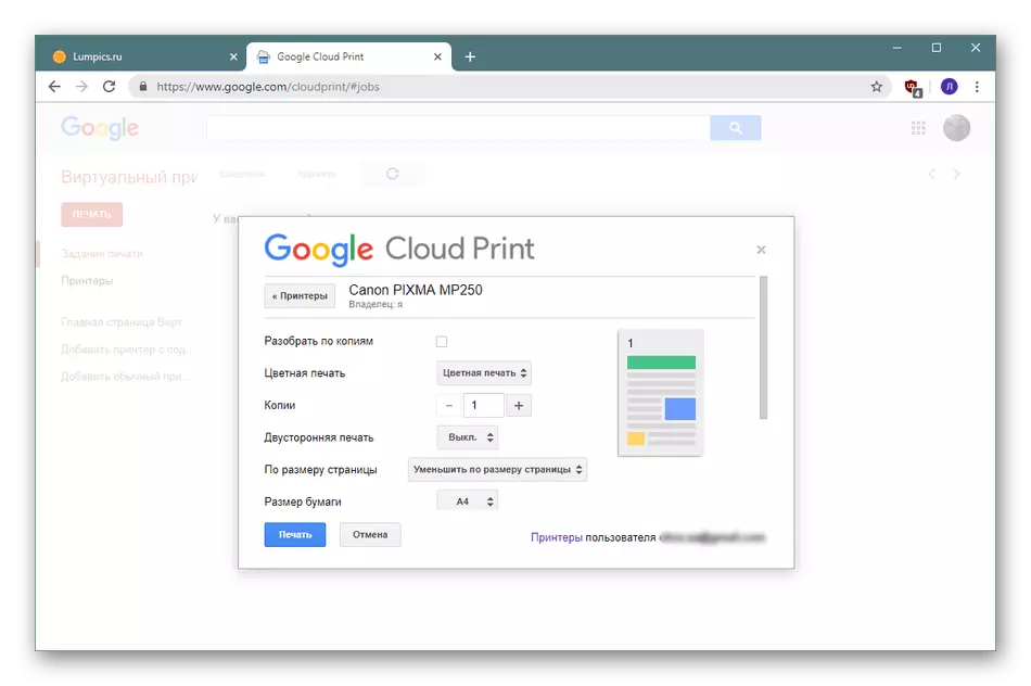 Druk opstelling wanneer 'n taak op Google se webwerf virtuele drukker geskep word