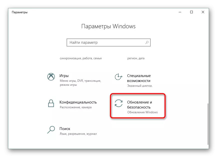 Ir a actualizacións e seguridade a través de parámetros en Windows 10