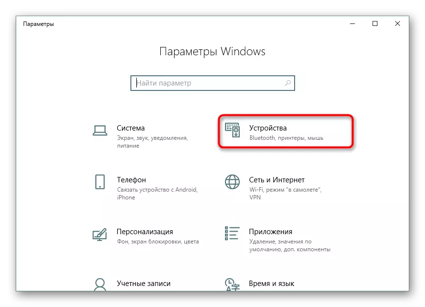 Windows 10-da parametrlər vasitəsilə cihaz menyusuna keçin