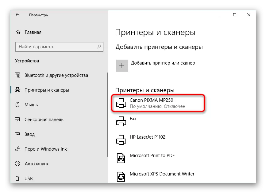Sélectionnez l'imprimante requise dans le menu Device de Windows 10
