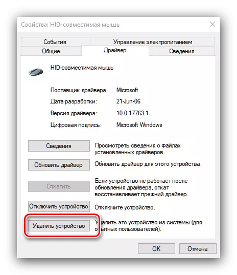 Deleting a device in device manager for full drivers uninstall