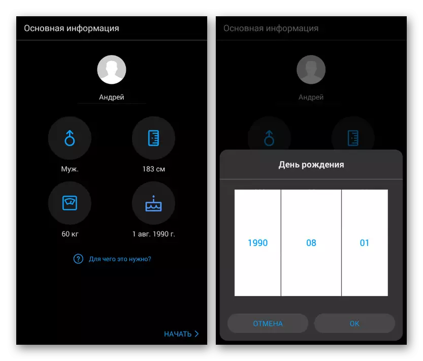 Mengubah Informasi Pribadi di aplikasi Huawei Wear di Android