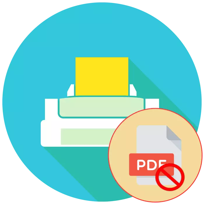 Неліктен принтер PDF файлдарын басып шығармайды