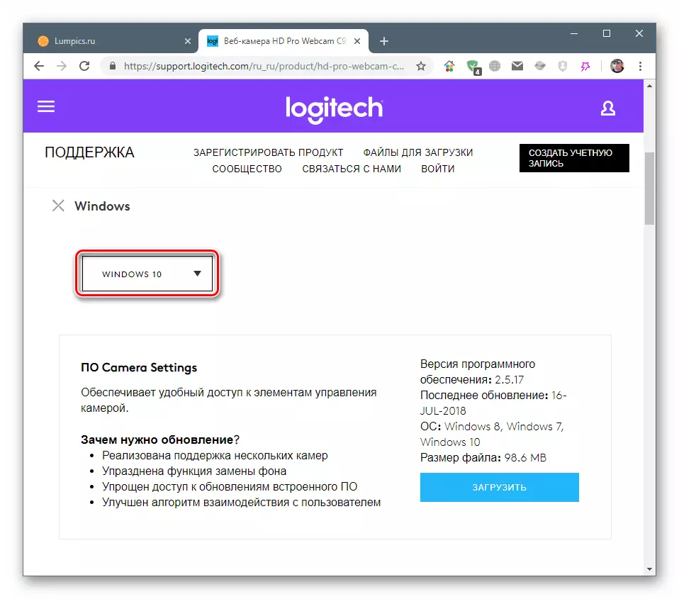 Valg af versionen af ​​operativsystemet på driverens download side for Logitech HD Pro Webcam C920 Webcam