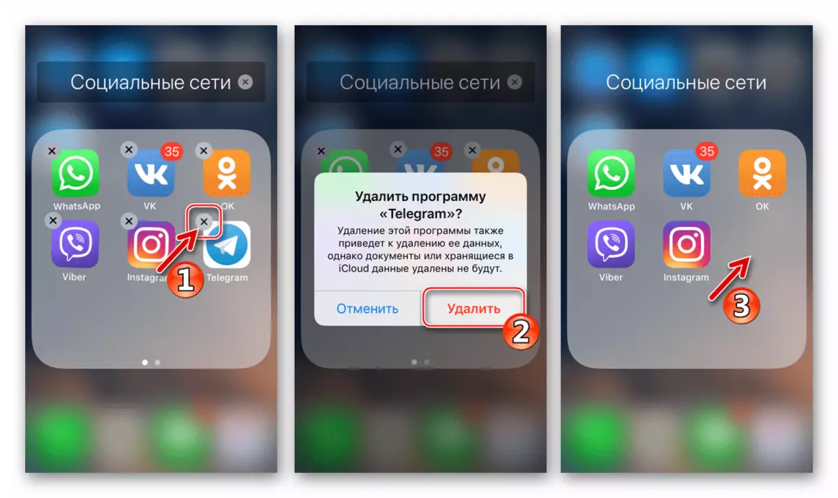 Telegram pour iOS - Suppression de l'application client Messenger Simple Way