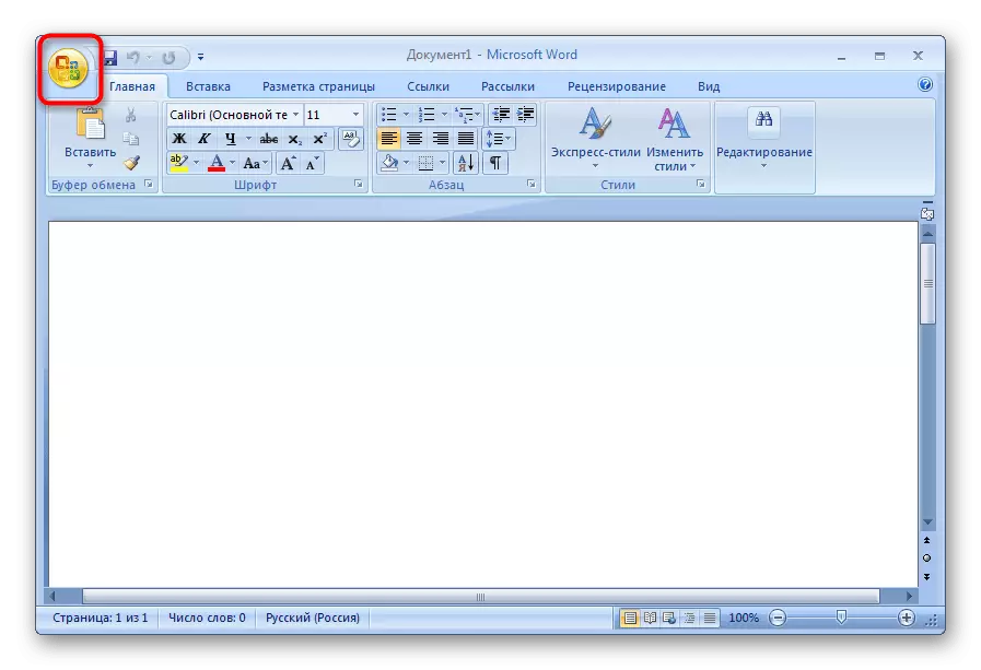 Prepnite do menu v programe Microsoft Word