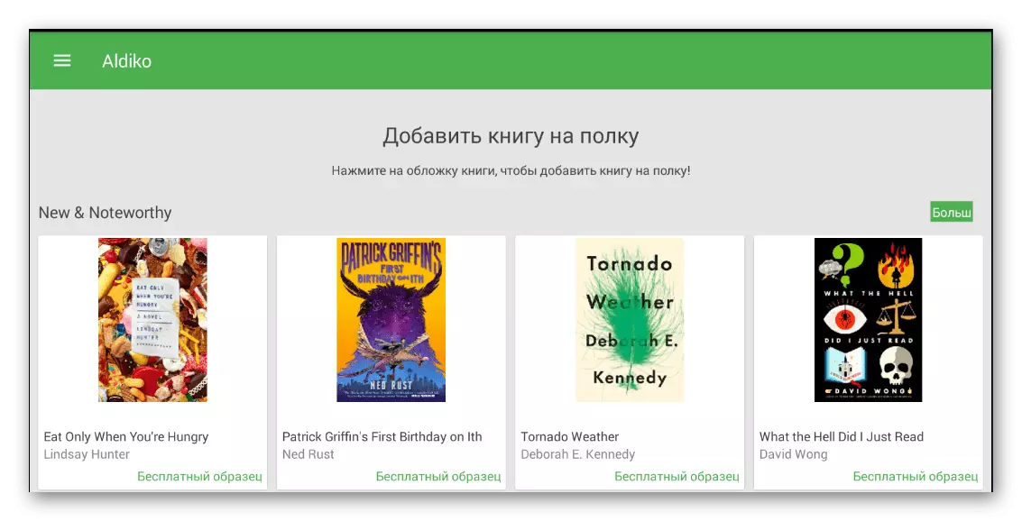 Exemplo de libros de lectura en Android