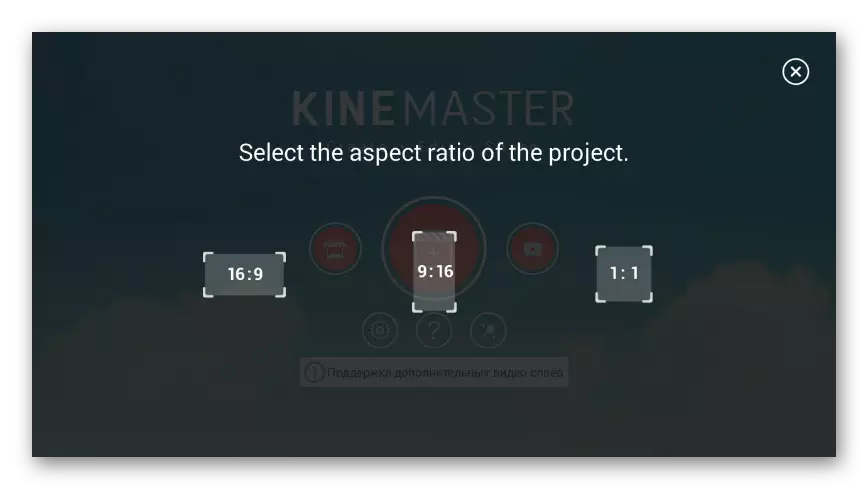 Fillimi në aplikacionin Kinemaster në Android