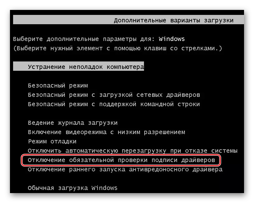 Չստորագրված վարորդը, որպես վարորդի սխալի լուծման կոդ 39