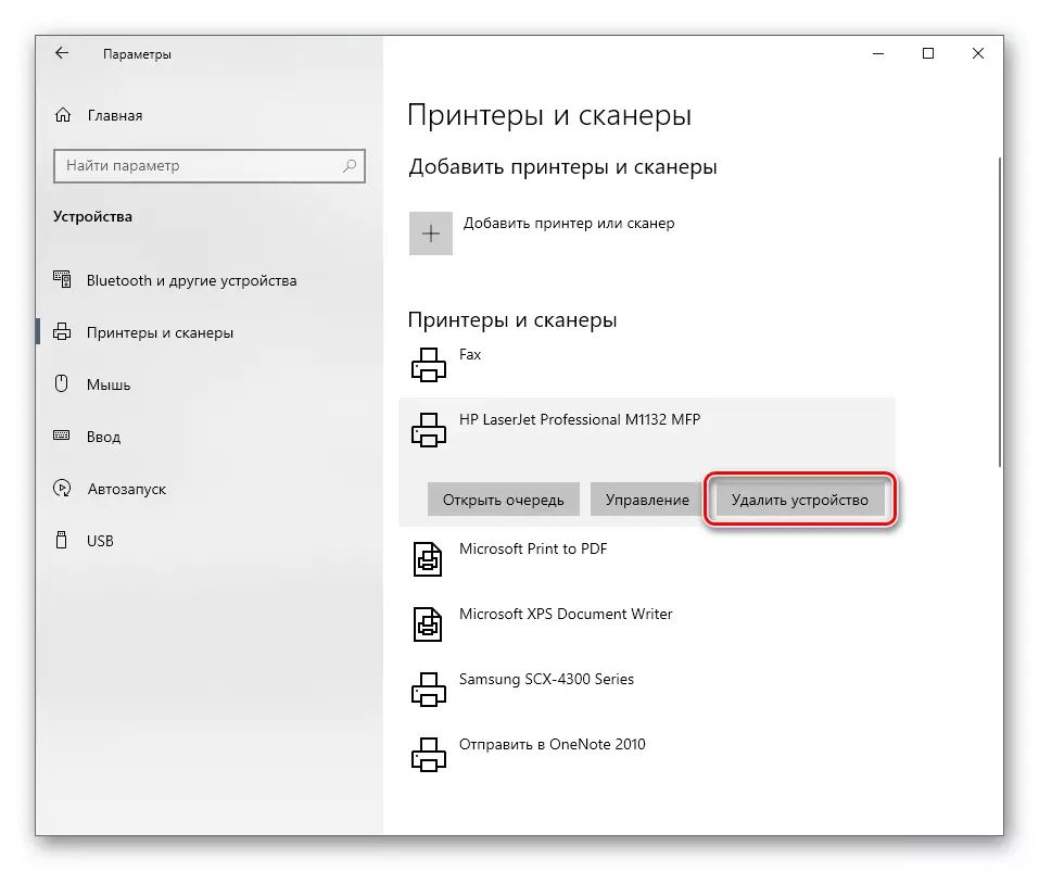 Windows 10'daki Yazıcı ve Tarayıcılar bölümündeki cihazı silmeye Git