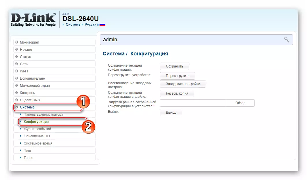 D-Link DSL-2640U Vratite sigurnosne kopije - Sustav - Konfiguracija u web sučelju