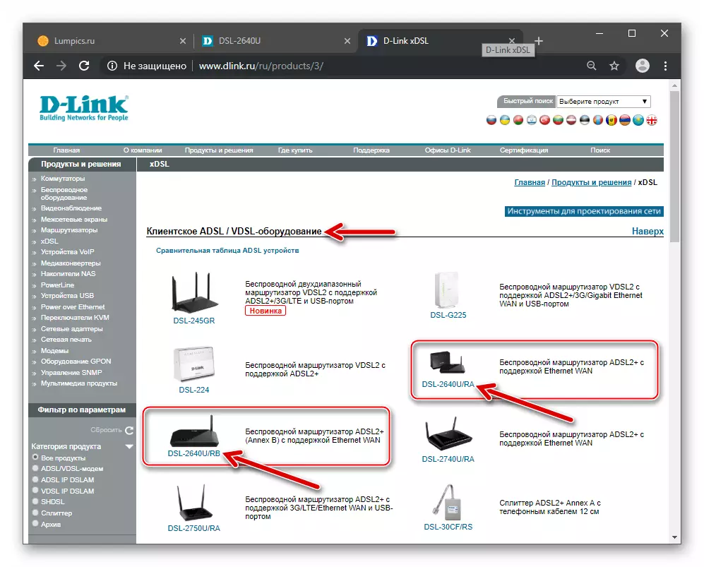 D-Link DSL-2640U Pàgines de suport tècnic de les modificacions del router al lloc web oficial