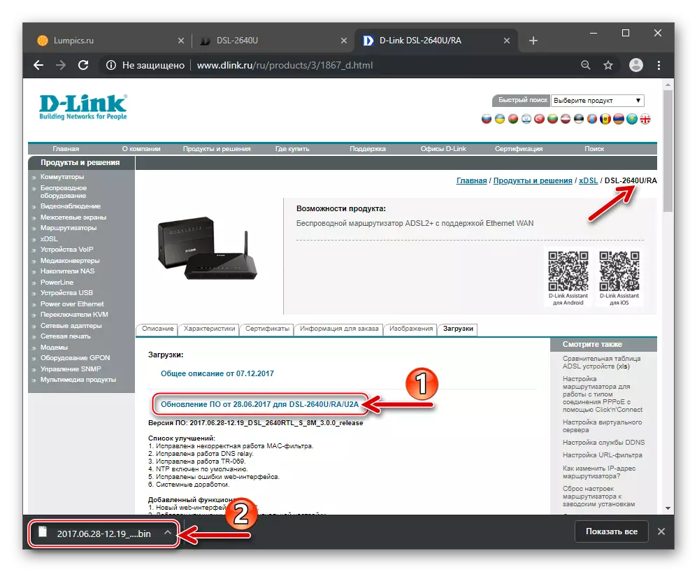 D-Link DSL-2640U Download Firmware għal router mis-sit uffiċjali