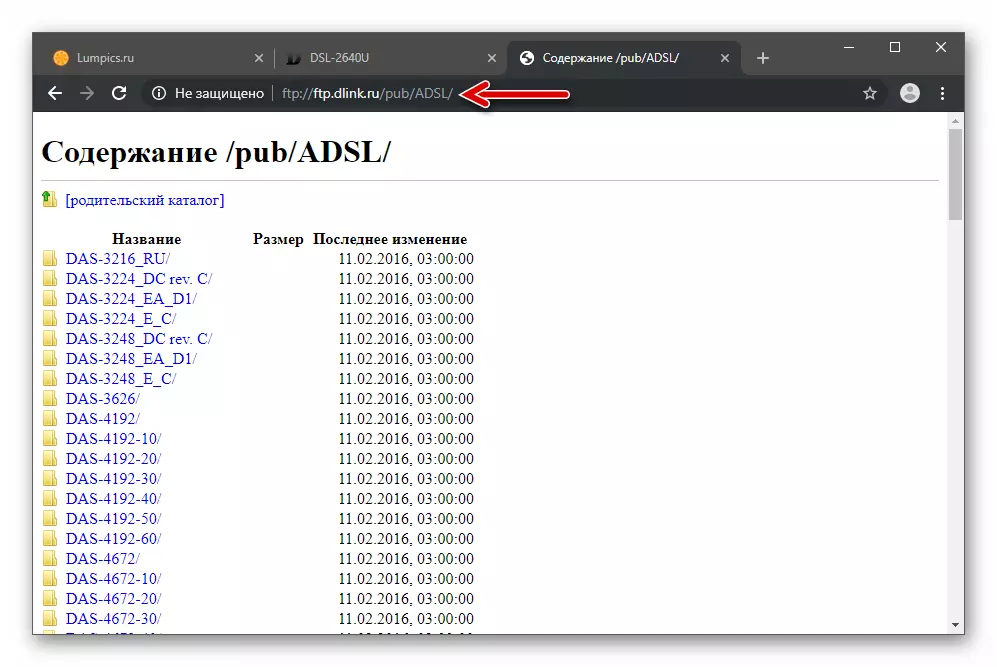 D-link DSL-2640U FTP server Taghimo alang sa pag-download sa firmware sa router sa tanan nga mga pagbag-o