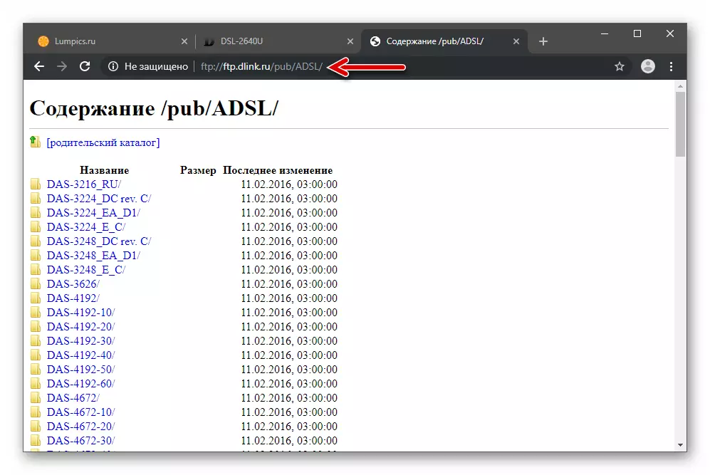 D-NASC DSL-2640U FTP Monaróir FTP chun an firmware an ródaire na modhnuithe go léir a íoslódáil