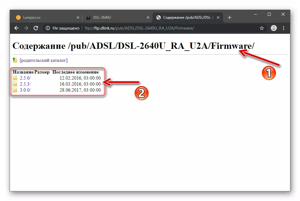 D-Link DSL-2640U mapu firmvera sa svim verzijama firmvera za usmjerivač na FTP poslužitelju