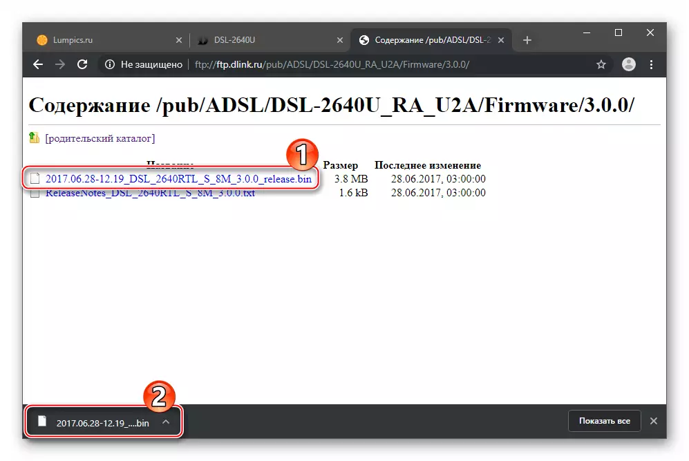 D-Link DSL-2640U Descarregueu el router del microprogramari del fitxer BIN amb el servidor FTP D-Link