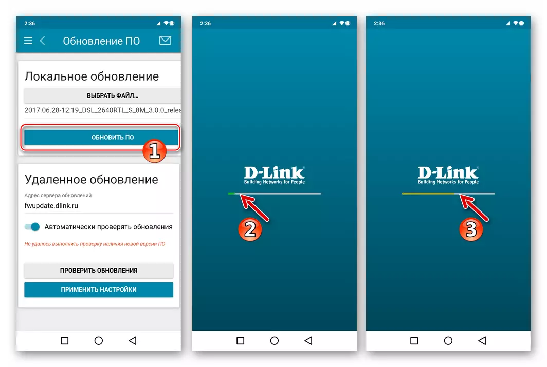 D-Link DSL-2640U Proces instaliranja firmvera usmjerivača putem mobilne aplikacije D-Link pomoćnika