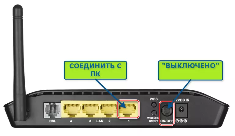 D-link DSL-2640U nga pagbalhin sa router sa mode sa emerhensya aron mapasig-uli ang firmware