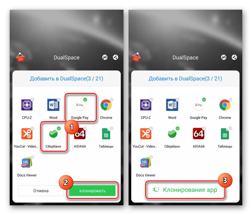Cloning applications in DualSpace on Android