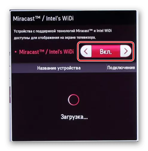Włącz funkcję Miracast w ustawieniach telewizora LG