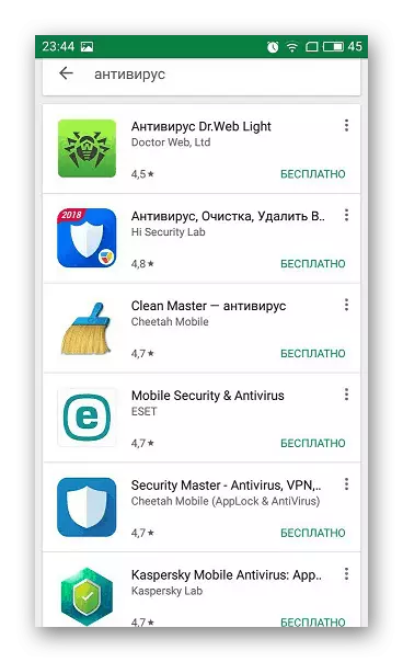 Google Play တွင် Android အတွက် Antiviruses ၏ဥပမာတစ်ခု