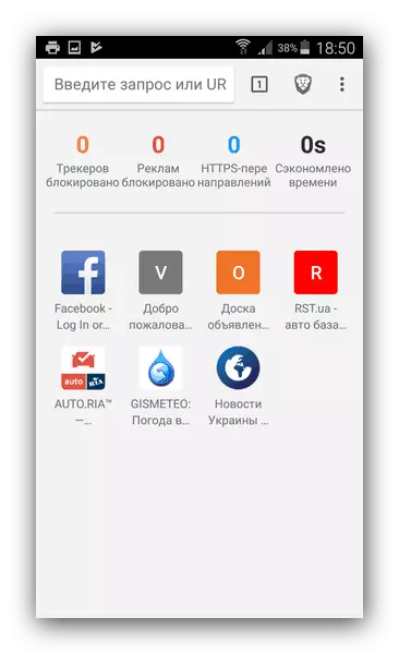 Eżempju ta 'browser b'reklam għall-Android