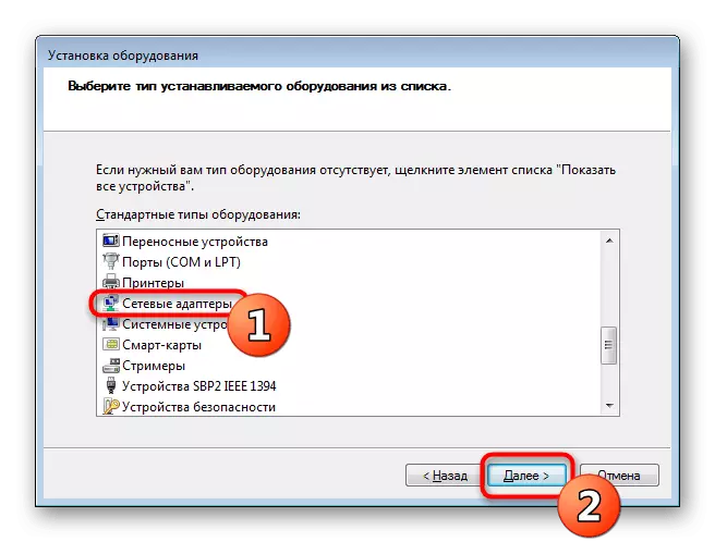 Het type apparatuur selecteren voor het installeren van stuurprogramma's in Windows 7