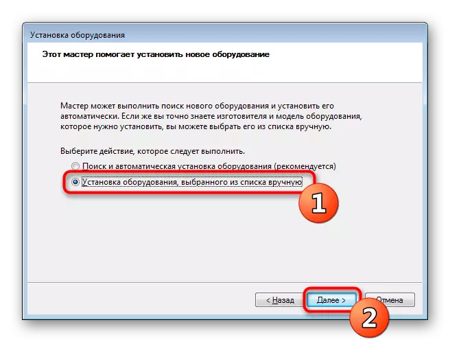 Handleidingskeuse van Wi-Fi-bestuurders van ou toerusting in Windows 7
