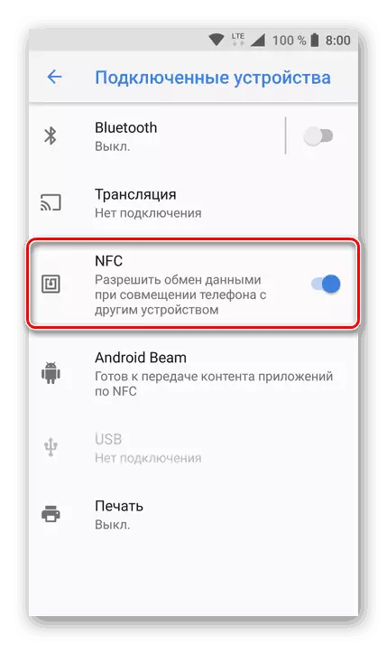 Enabling the NFC function in Android settings