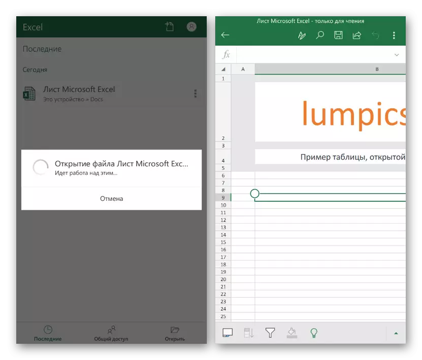 لوڈ، اتارنا Android پر MS Excel میں XLSX دستاویز کی کامیاب افتتاحی