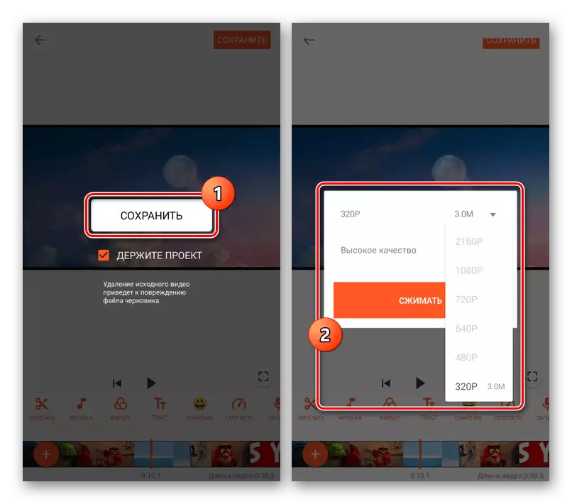 Android Yourcut Uygulamanızda Video Kalite Seçimi