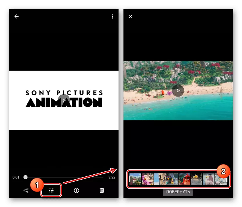 Vaia á configuración de vídeo en Google Appendix foto en Android