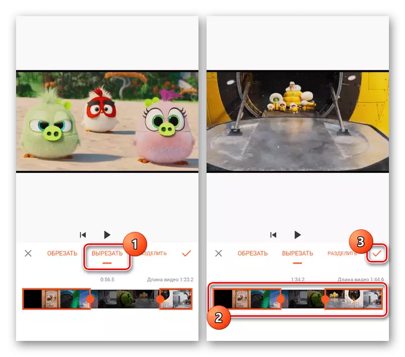 Kutting fra video i YouCut-applikasjonen på Android