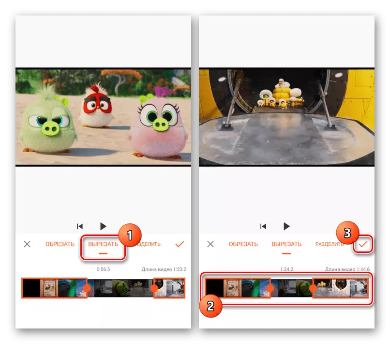 Android- ում YouCut դիմումում տեսանյութից կտրելը