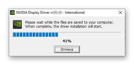 Postopek za razpakiranje datotek gonilnika za video kartico NVIDIA GT 520