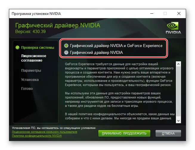 Lựa chọn tùy chọn cài đặt trình điều khiển cho thẻ video NVIDIA GT 520