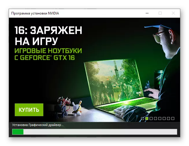 Пешрафти такрорӣ барои NVIDIA GT 520 Корти видео