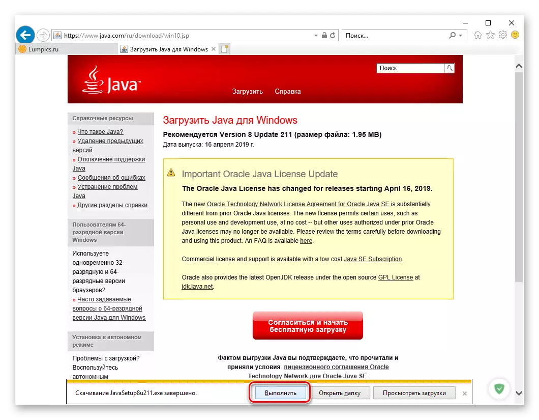 Installera Java för att söka efter drivrutin för NVIDIA GT 520-videokort i Internet Explorer