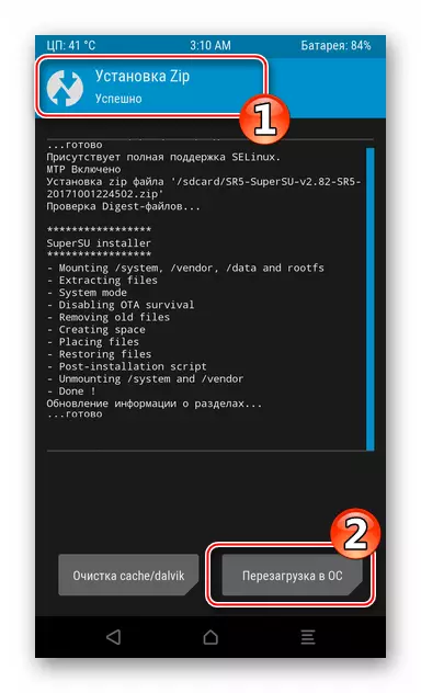 Xiaomi Redmi Note 3 MTK прашыўка zip-пакета SuperSu праз TWRP завершана, перазагрузка ў Андроід