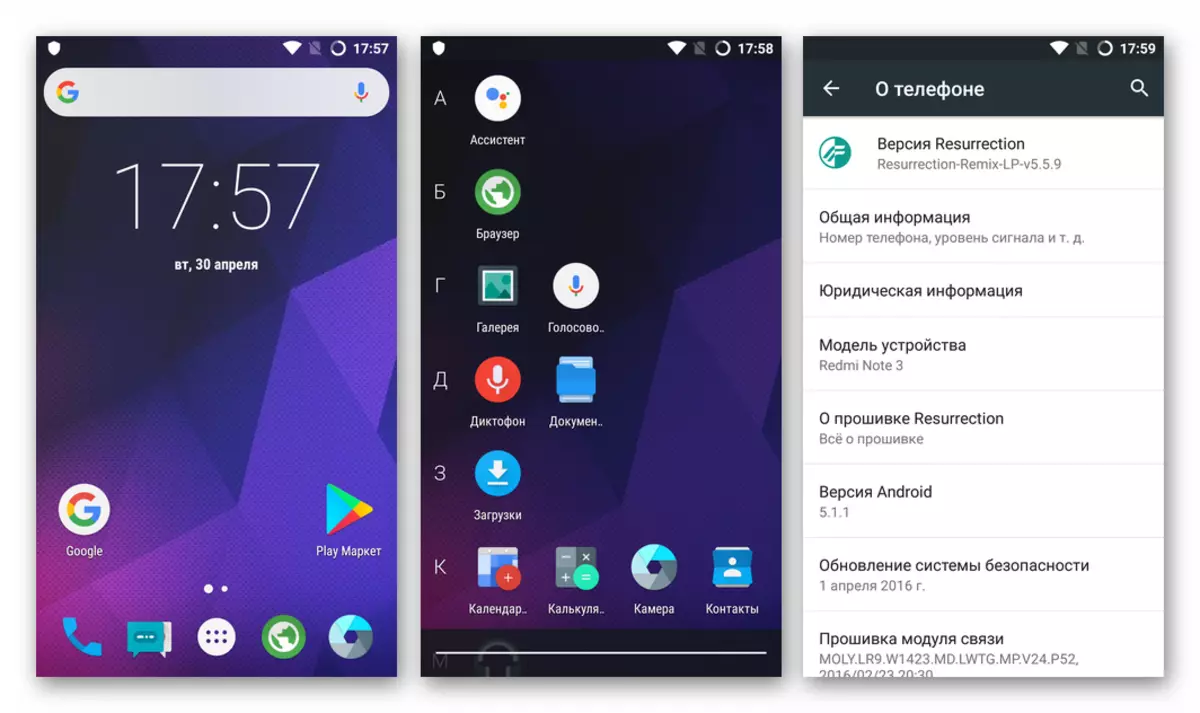 Xiaomi Modmi ማስታወሻ 3 MTK CONMEN CANTISS የአለባበሱ ዘጋቢ በ Android 5.1 ላይ ተመስርቶ