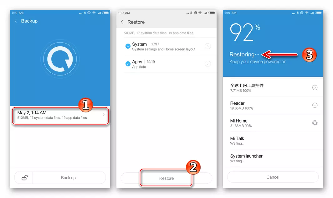 Xiaomi Redmi შენიშვნა 3 პროცესი აღდგენის ინფორმაცია ადგილობრივი BACUP- დან